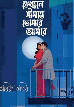 durbar_shop Books